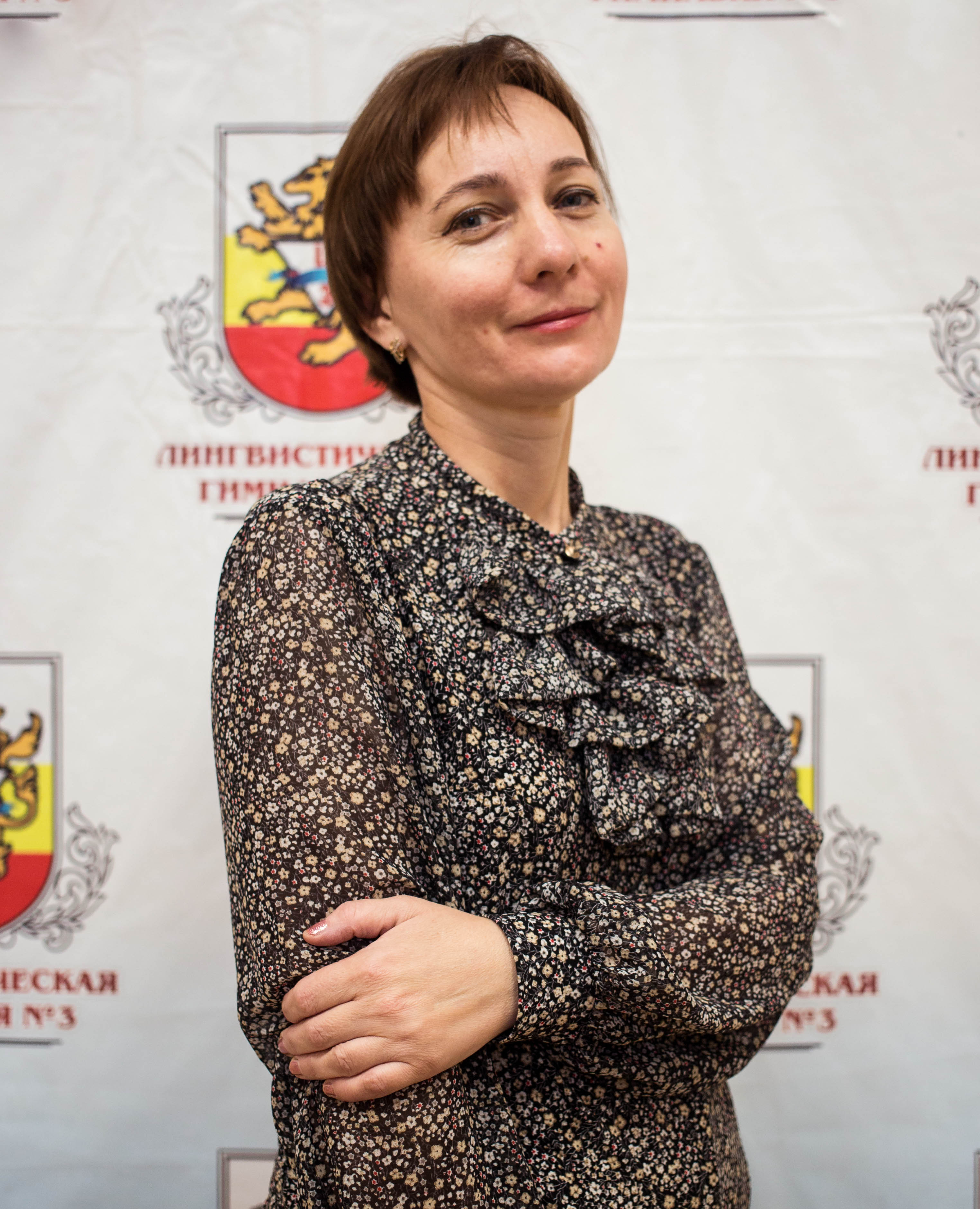 Бобкова Наталия Георгиевна.